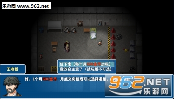 摆渡人生试玩版(4)