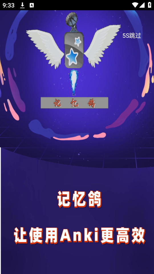 anki资源库-图3
