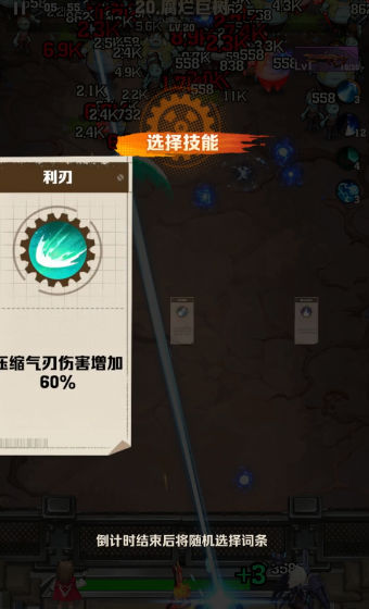 向僵尸开炮远征服