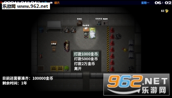 摆渡人生试玩版(2)