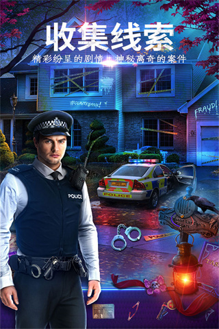 密室逃脱24末日危机官网版