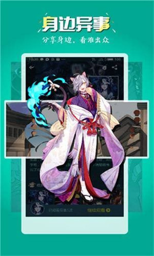 51动漫-图3