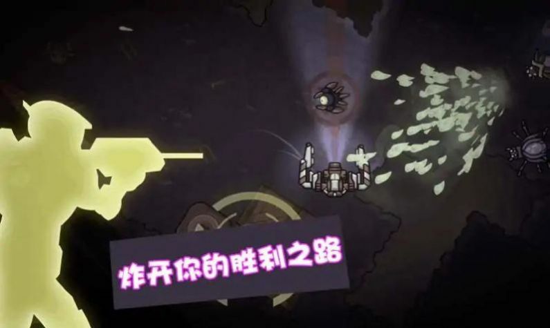 星际争霸机甲联盟中文版