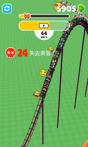 超级过山车安卓版