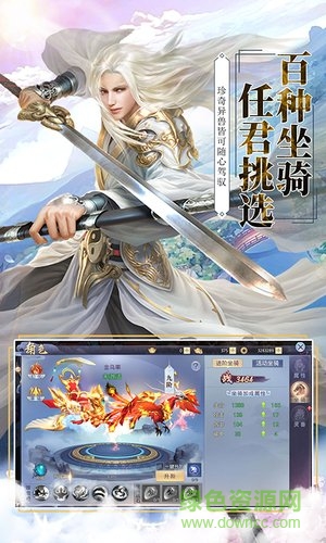 莽荒纪之部族崛起-图2