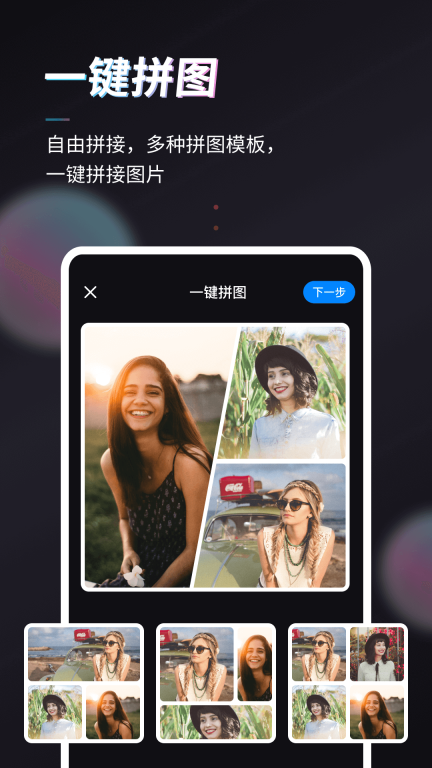 Styler-图1