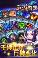 西游夺宝游戏-图2