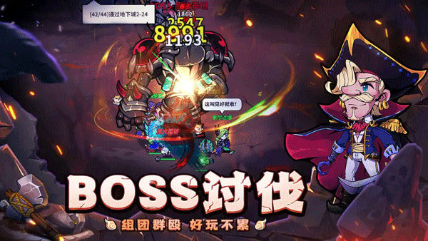 佣兵小镇0.1折扣版