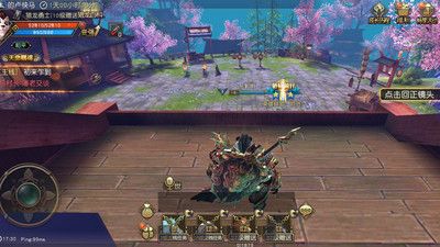 太极熊猫3:猎龙(4)