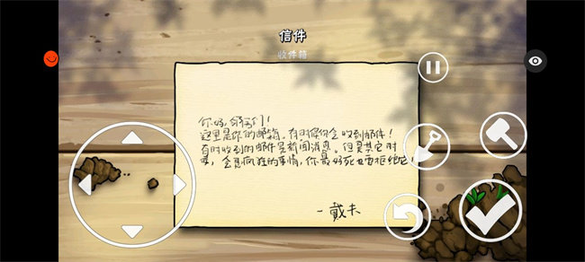 pvz涂鸦版-图2