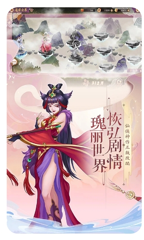 莽荒纪-纪宁传奇-图3