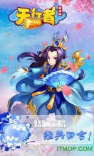 天行者商城版(4)