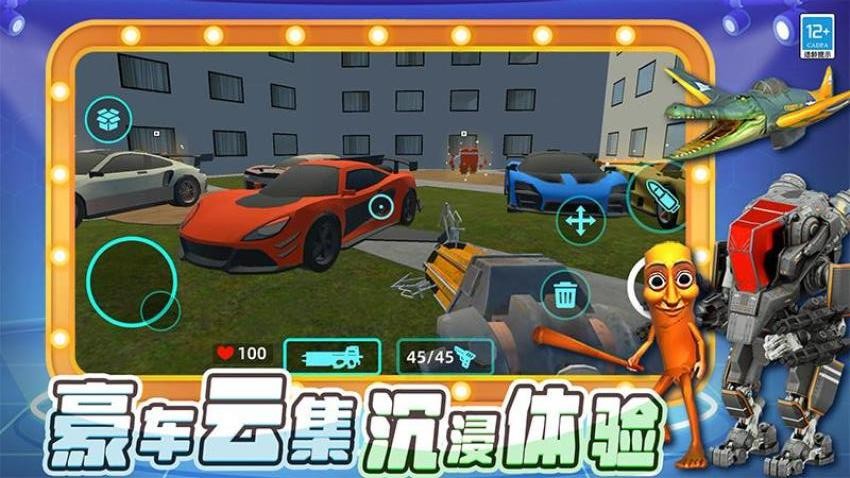 怪物世界战争游戏(3)