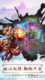 九州行之逆火苍穹(2)