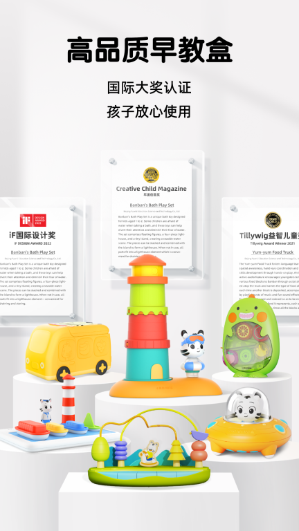 小斑斑月龄盒(4)