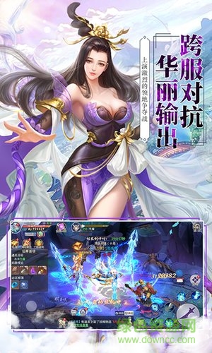 莽荒纪之部族崛起-图1
