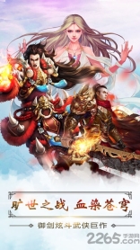 九州行之逆火苍穹(3)