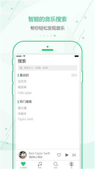 九酷音乐盒-图1