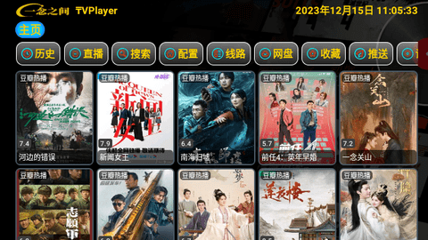 灵狐影视vip版-图2
