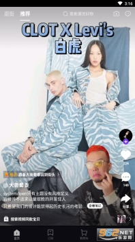 抖音盒子官网最新版