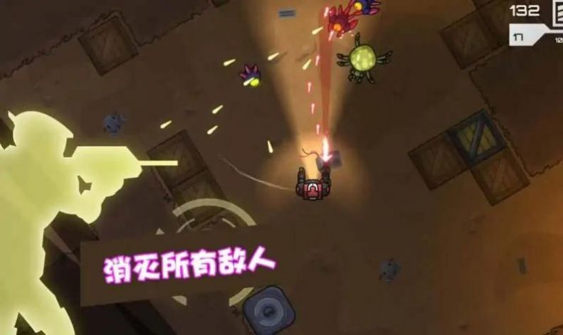 星际争霸机甲联盟中文版