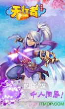 天行者商城版(3)