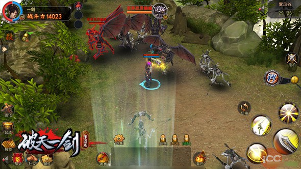 新破天一剑公益服(4)