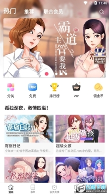 jmcomoc2正版-图3