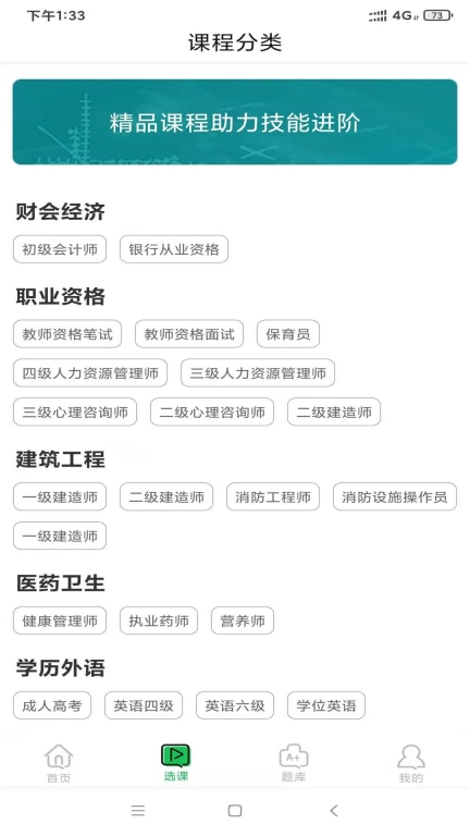 快享学-图2