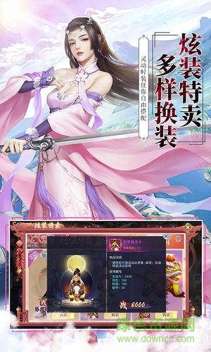 莽荒纪之部族崛起-图4