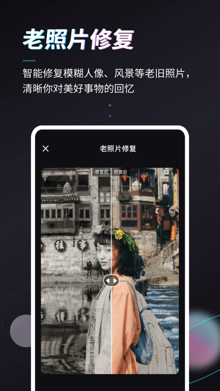 Styler-图3