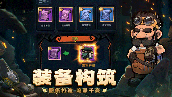 佣兵小镇0.1折扣版