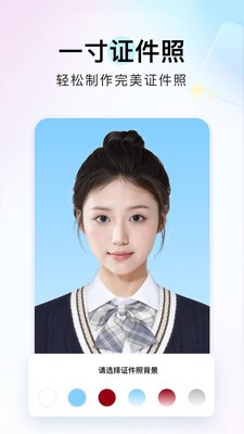 番茄图片转换器(1)