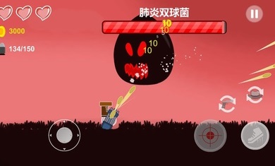 细胞战争无广告版