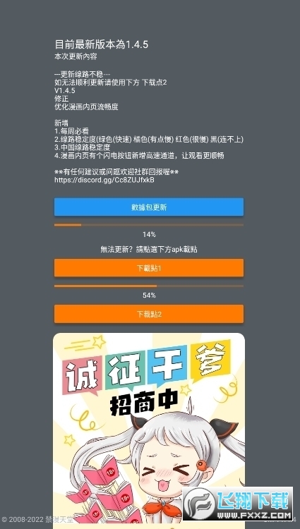 JMCOIMC2安装包最新版-图2