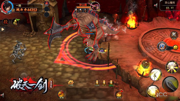 新破天一剑公益服(1)