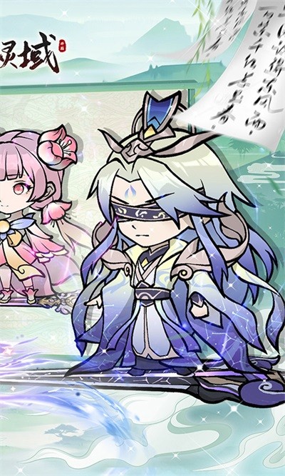 御剑灵域官网版