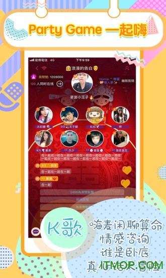 快玩小游戏吧升级版-图4