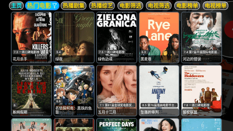 灵狐影视vip版-图3