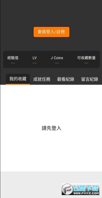 JMCOIMC2安装包最新版-图1