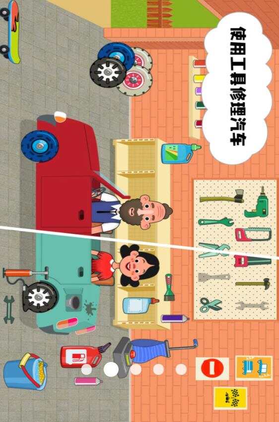 原生大家庭免费版(1)