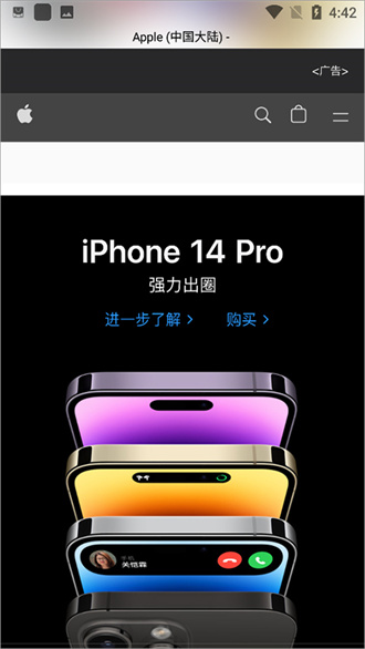 safari浏览器-图1