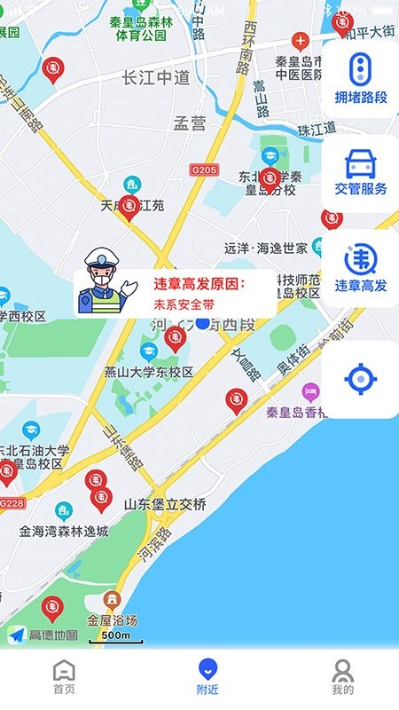 港城快车道-图3