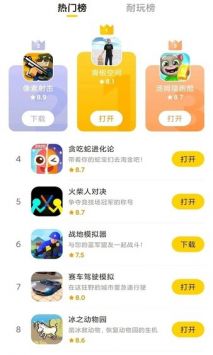 摸摸鱼正版-图2