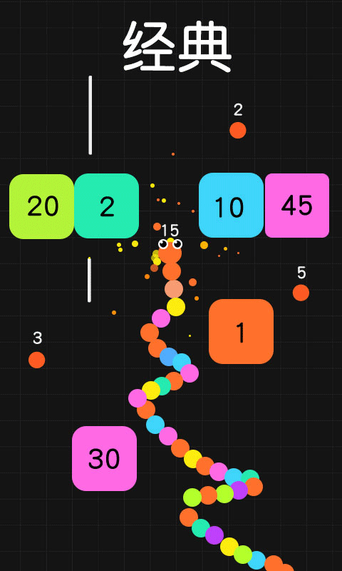 球球与白块最新版图1