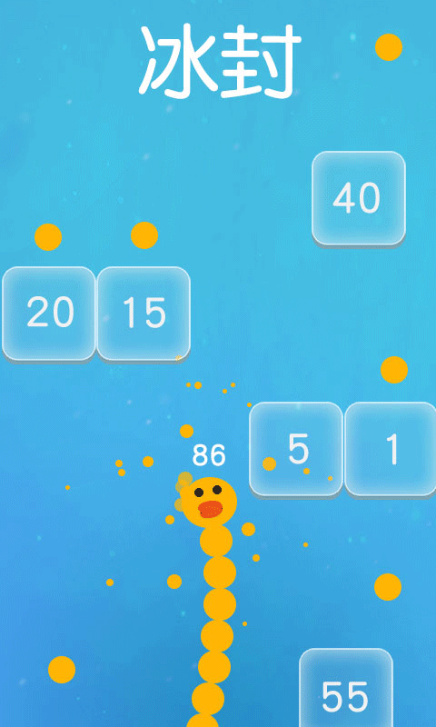 球球与白块最新版图5