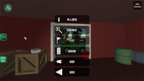 未转变者unturned正版图4