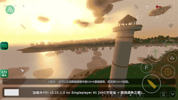 未转变者unturned正版图5