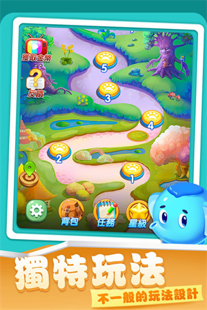 开心农场爱消除 安卓版(5)