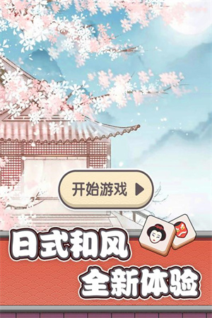 方块物语免费版(4)